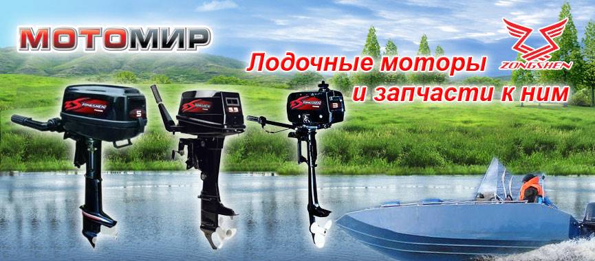 Мотомир Интернет Магазин Запчастей Для Мототехники Иж